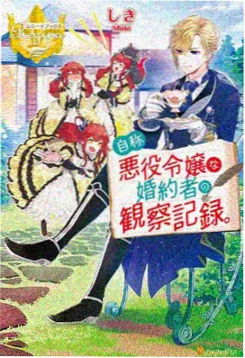 动漫新番哪里看 - 时空使徒